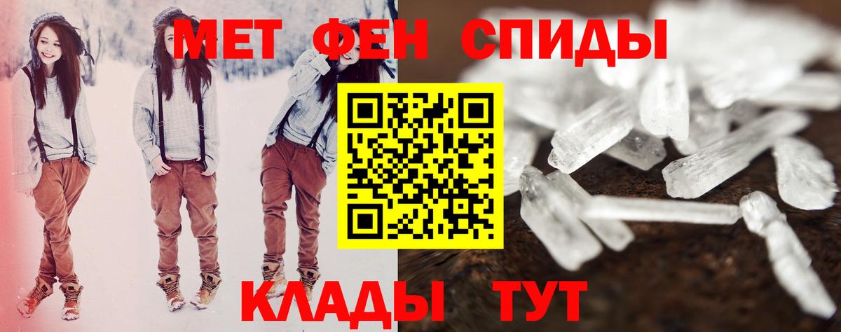 Кирово-Чепецк  Amphetamine Premium  гидра ссылка  Вход с VPN  Амфетамин 