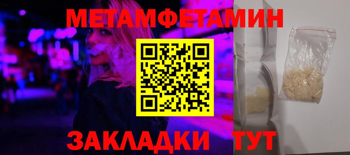 Амфетамин VHQ Кирово-Чепецк