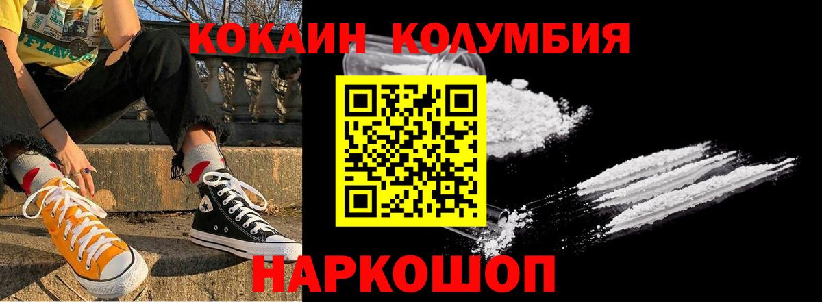 Cocaine 98%  Кокаин 98%  где купить наркотик  Кирово-Чепецк  Вход с VPN 