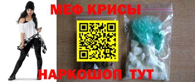 кокаин Кумертау
