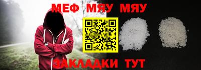 кокаин Кумертау