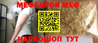 спайс Кунгур