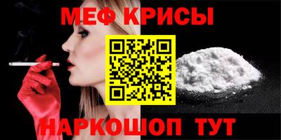 кокаин Кумертау