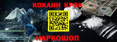 кокаин Кумертау