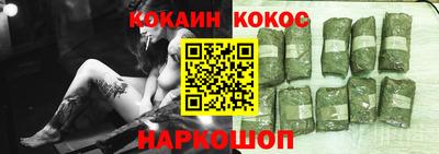кокаин Кумертау