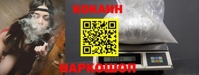кокаин Кумертау