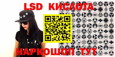кокаин Кумертау