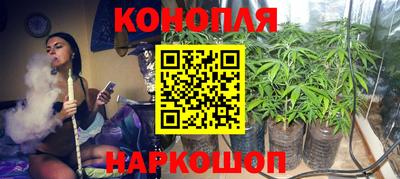 спайс Кунгур