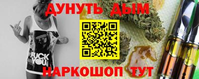спайс Кунгур