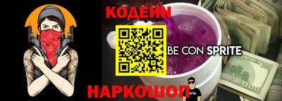 кокаин Кумертау