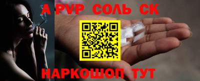кокаин Кумертау