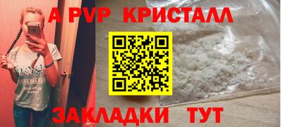 стаф Кулебаки