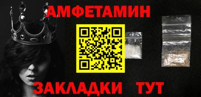 спайс Кунгур