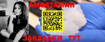 спайс Кунгур