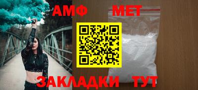 кокаин Кумертау