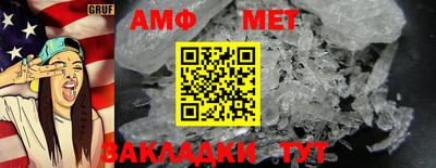 спайс Кунгур