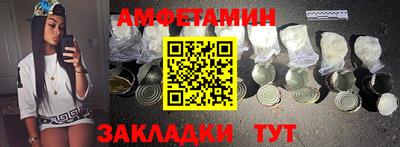 кокаин Кумертау