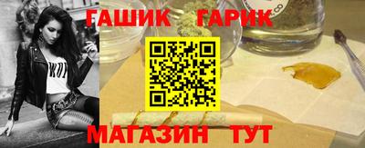 спайс Кунгур