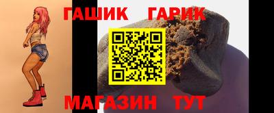 спайс Кунгур