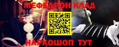 спайс Кунгур
