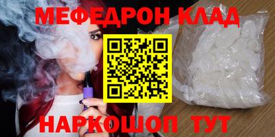 стаф Кулебаки