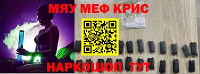 кокаин Кумертау