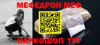 стаф Кулебаки