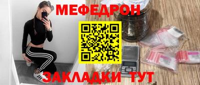 кокаин Кумертау