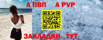 спайс Кунгур