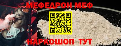 спайс Кунгур