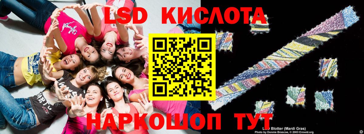 Кирово-Чепецк  LSD-25 экстази кислота  МЕГА зеркало  Вход с VPN 