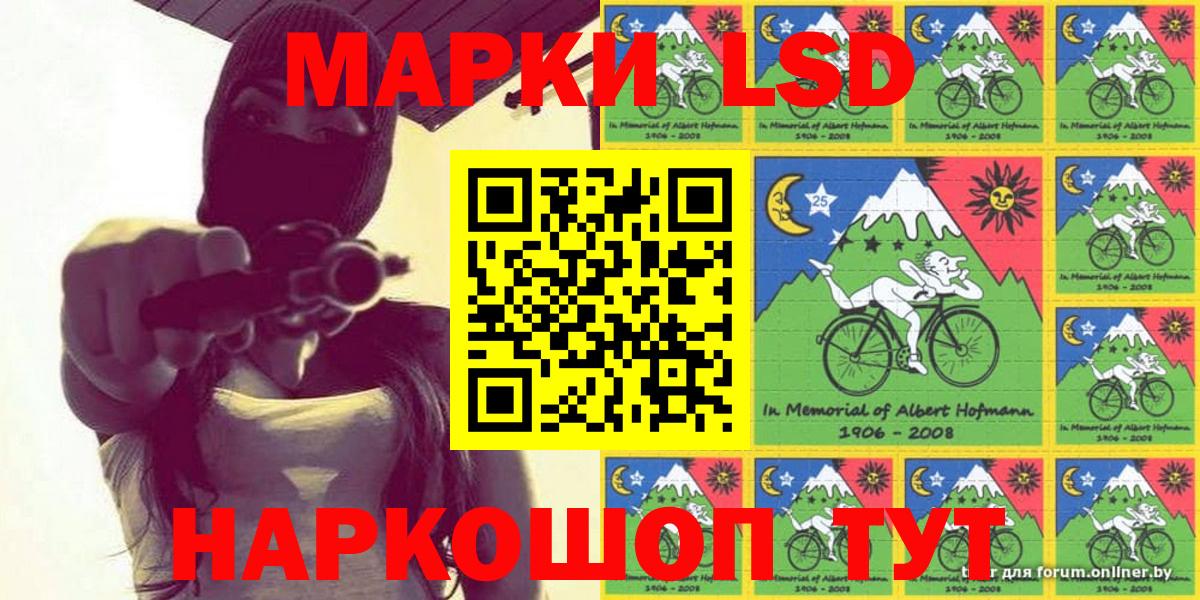 Марки NBOMe 1500мкг Кирово-Чепецк