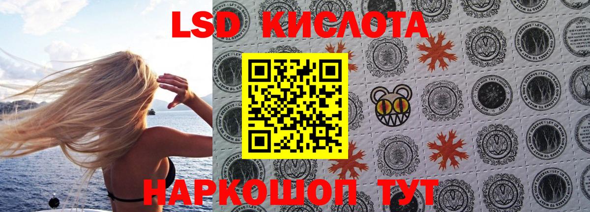 Кирово-Чепецк  Наркотические марки  Наркотические марки 1,8мг  Вход с VPN  Наркотические марки 1,8мг 