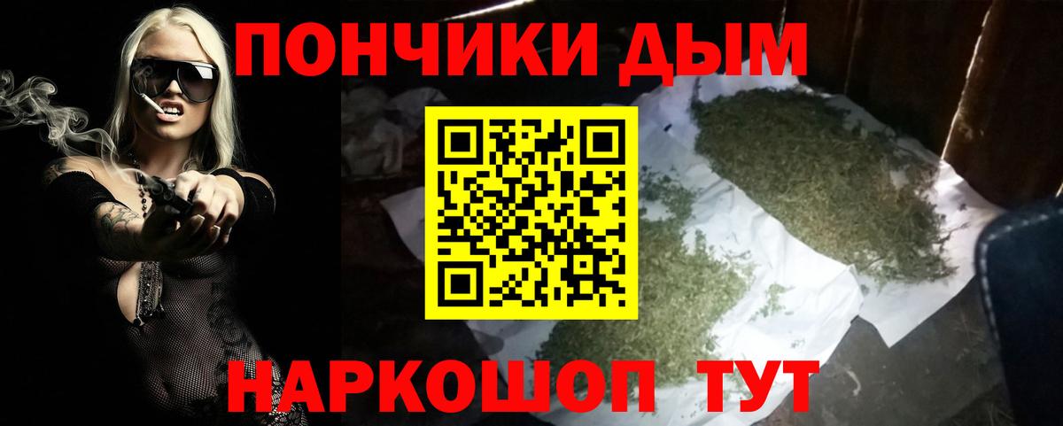 МАРИХУАНА THC 21% Кирово-Чепецк