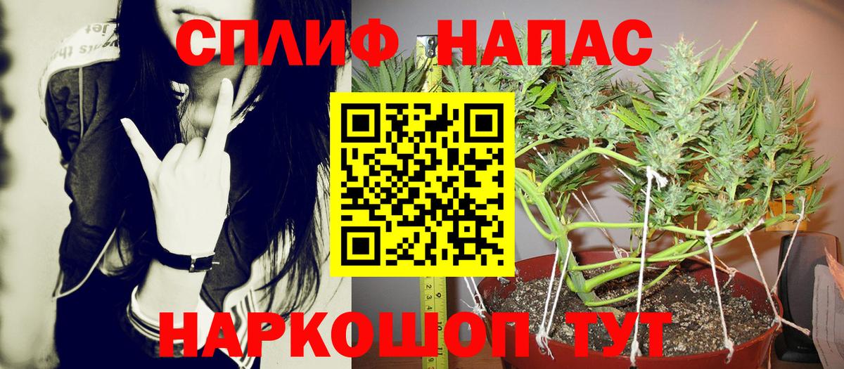 Марихуана Bruce Banner  МАРИХУАНА SATIVA & INDICA  Вход с VPN  Бошки марихуана LSD WEED  Кирово-Чепецк 